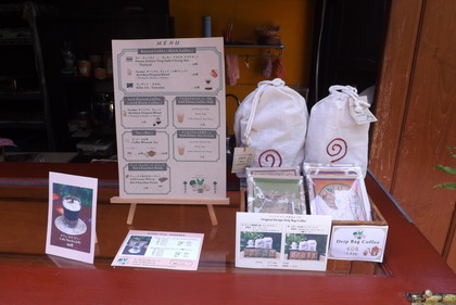 販売用のドリップコーヒー